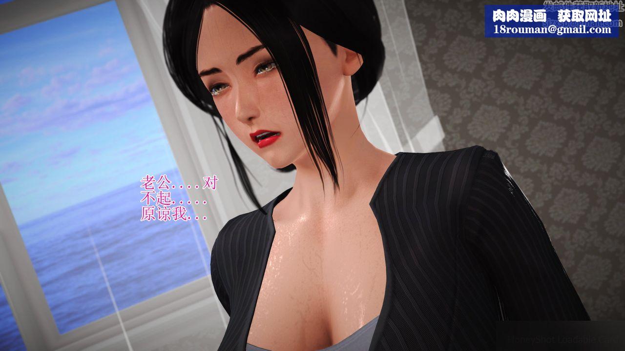 [3D]暴露老妈之程老师篇第13话-最终话