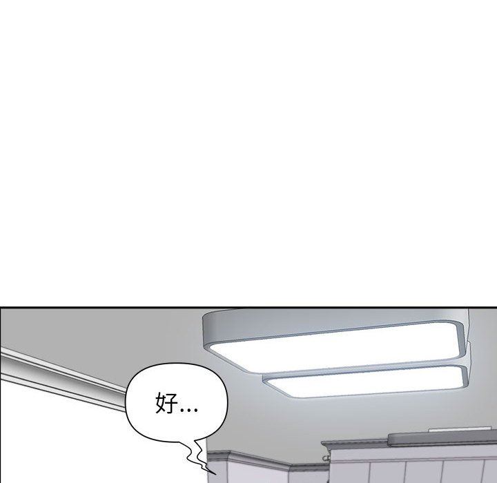 我老公是双胞胎第47话