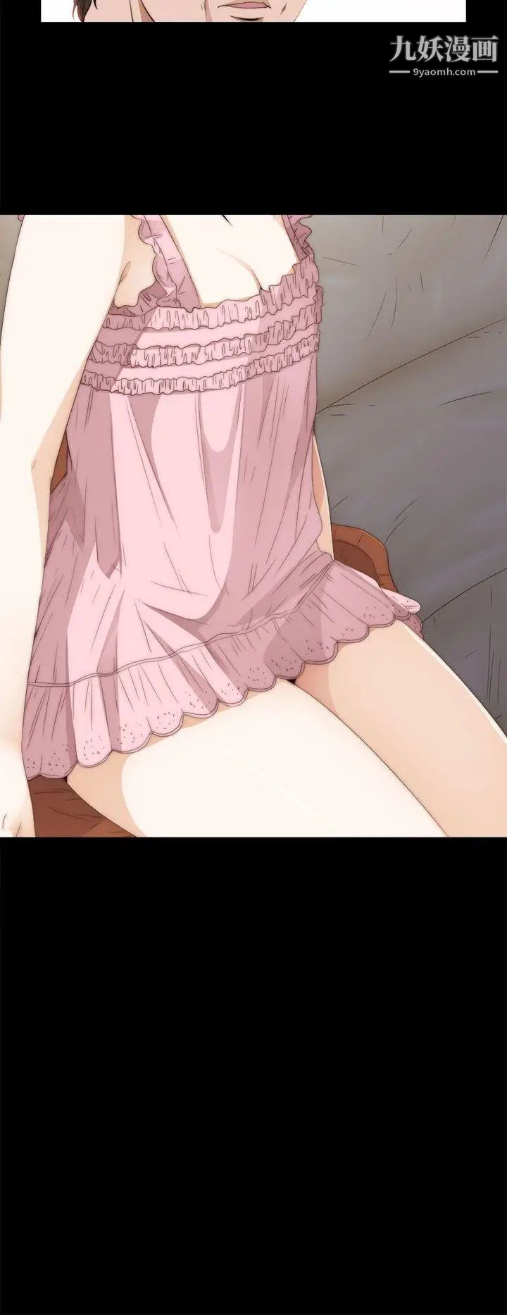 我的大叔邻家少女第9话