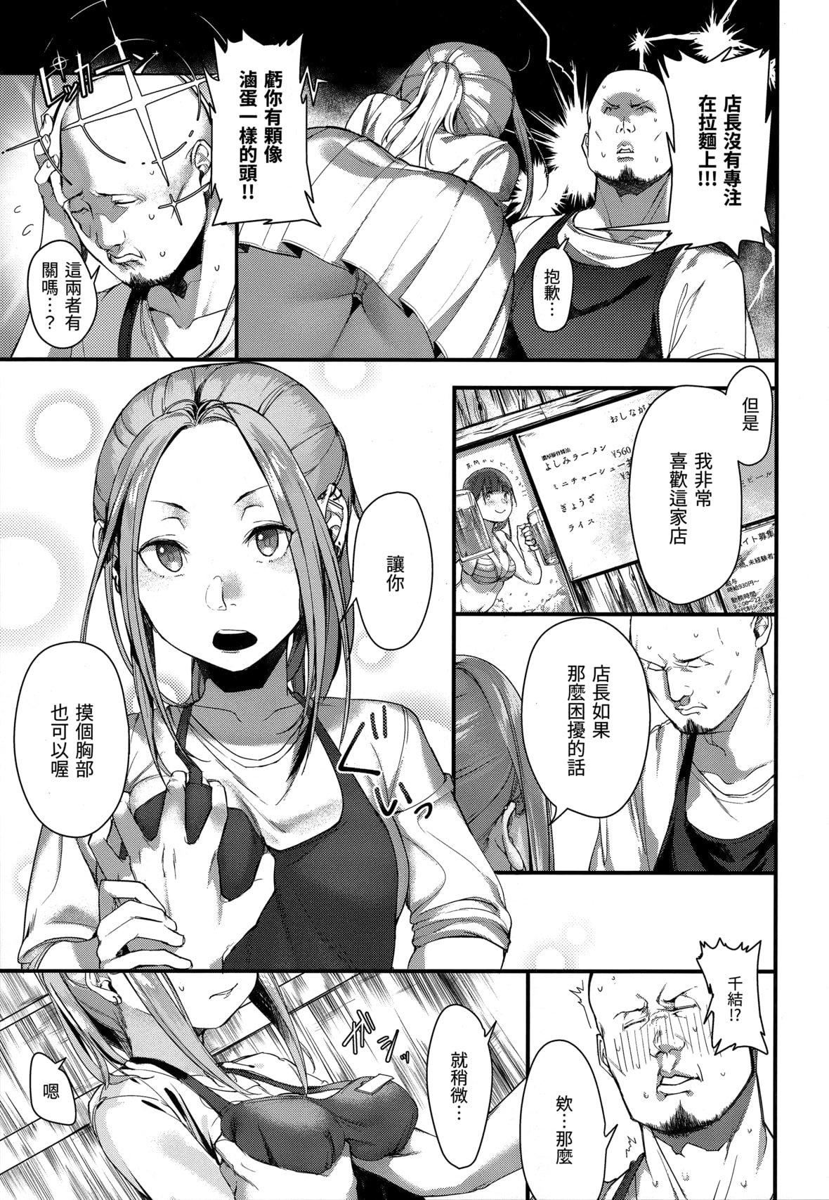 [楝蛙]春と青[未來數位中文][無修正][楝蛙]春と青[未來數位中文][無修正]