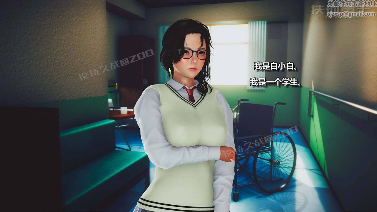 [3D]扶他勇士第01话