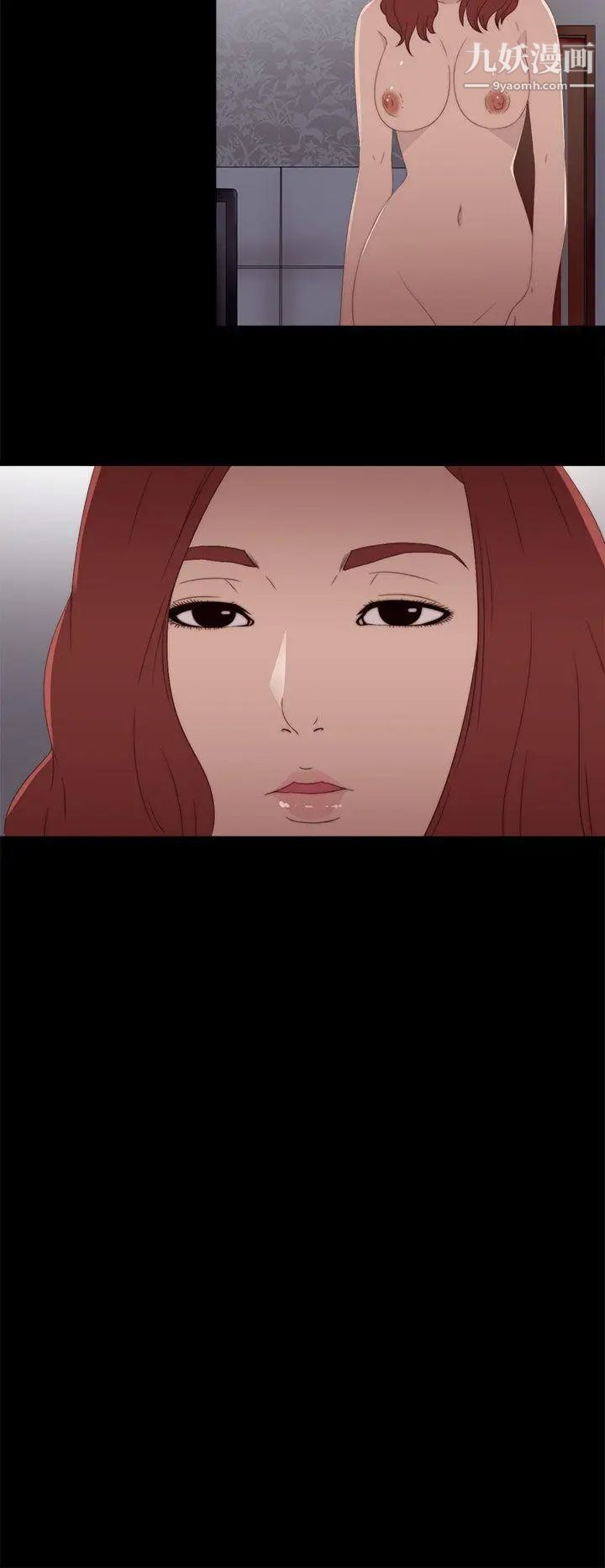 我的大叔邻家少女第10话