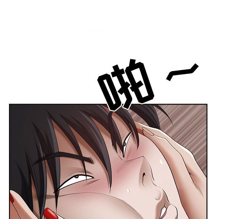 我老公是双胞胎第48话