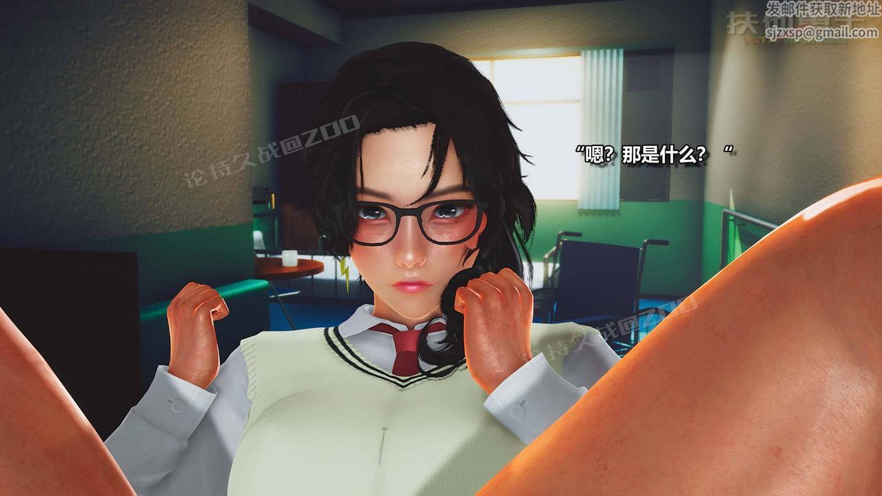 [3D]扶他勇士第01话