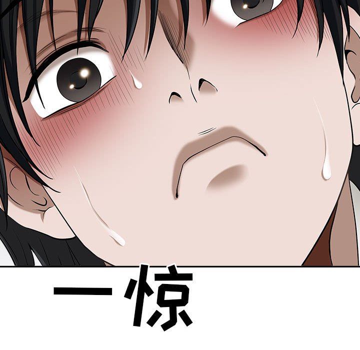 我老公是双胞胎第48话