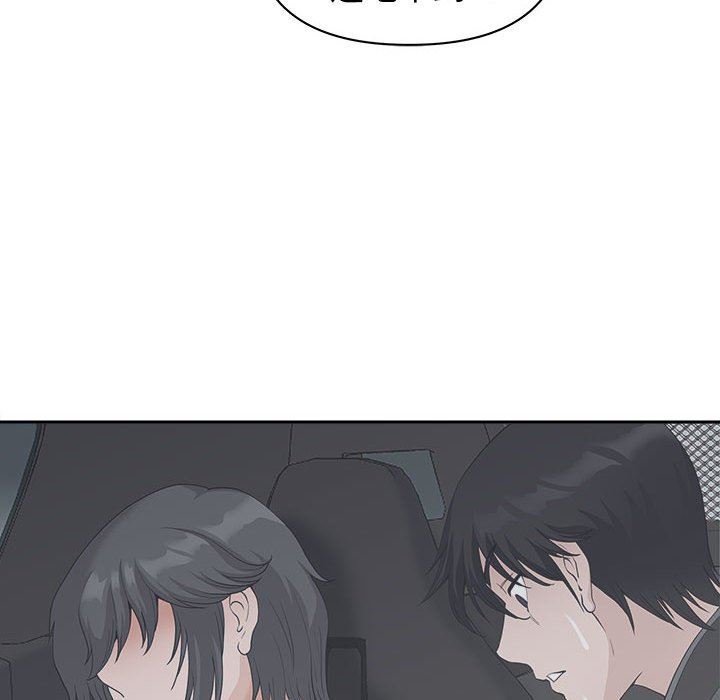 我老公是双胞胎第48话