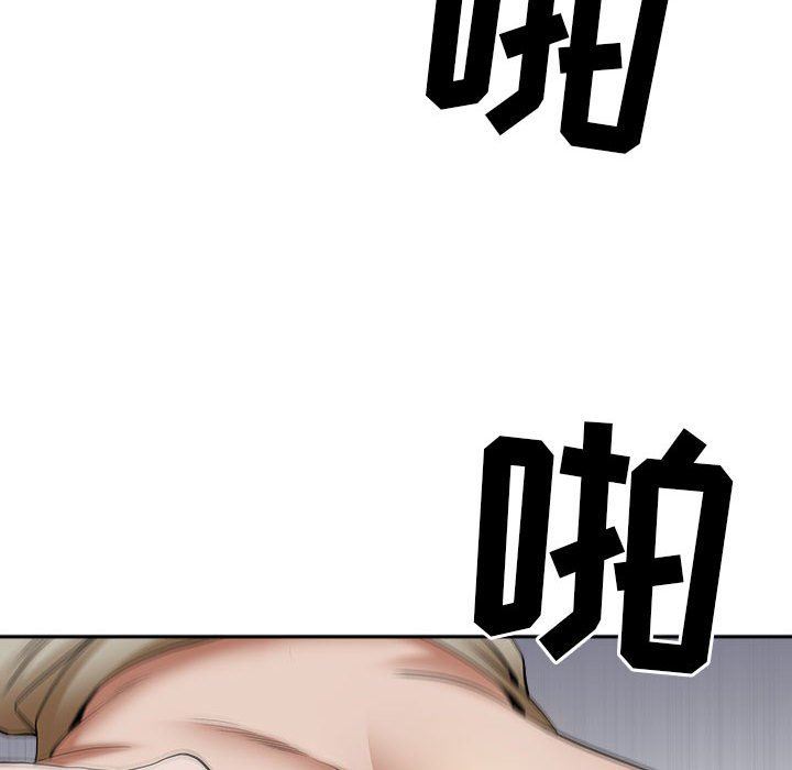 我老公是雙胞胎第48話