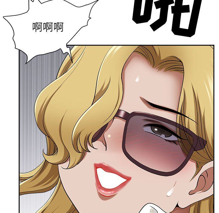 我老公是双胞胎第48话