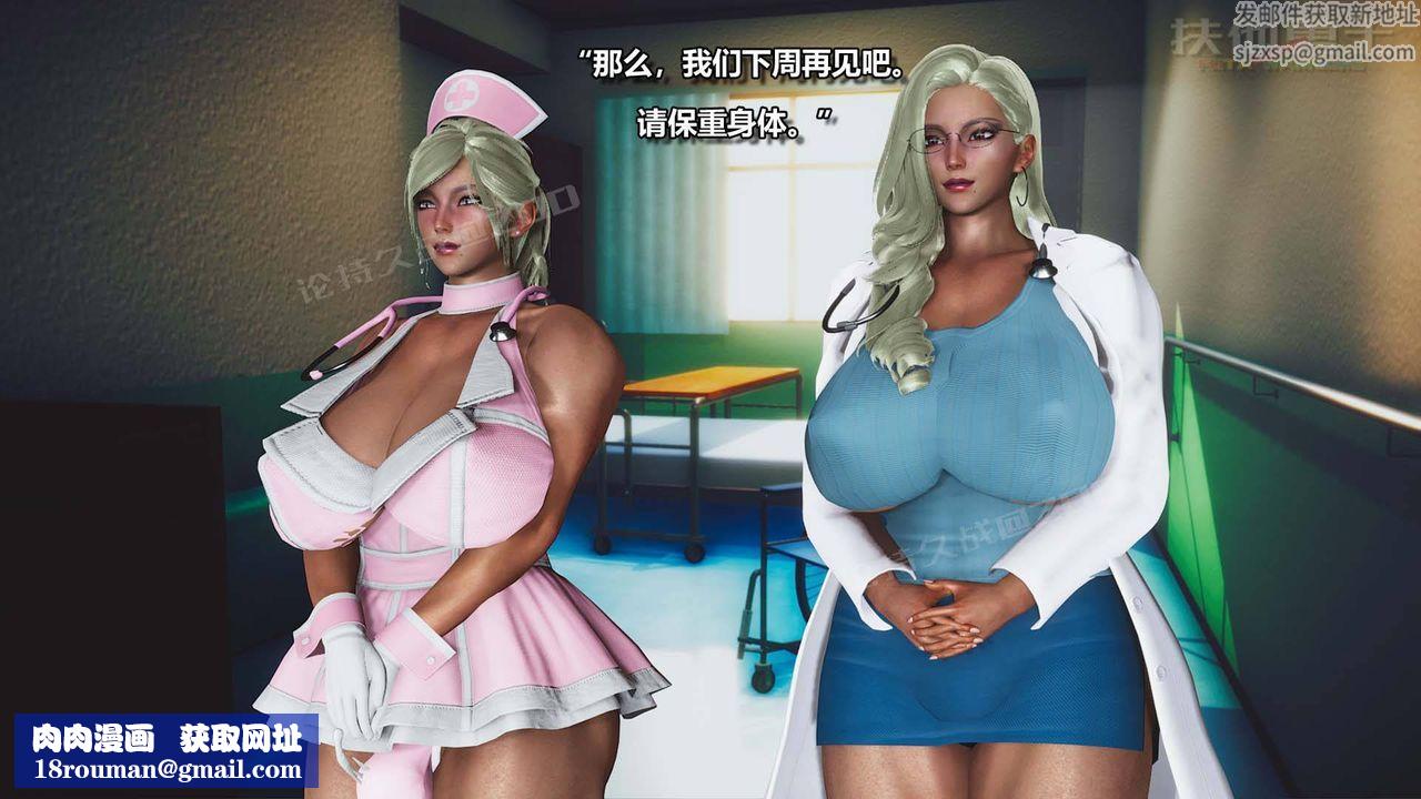 [3D]扶他勇士第01话