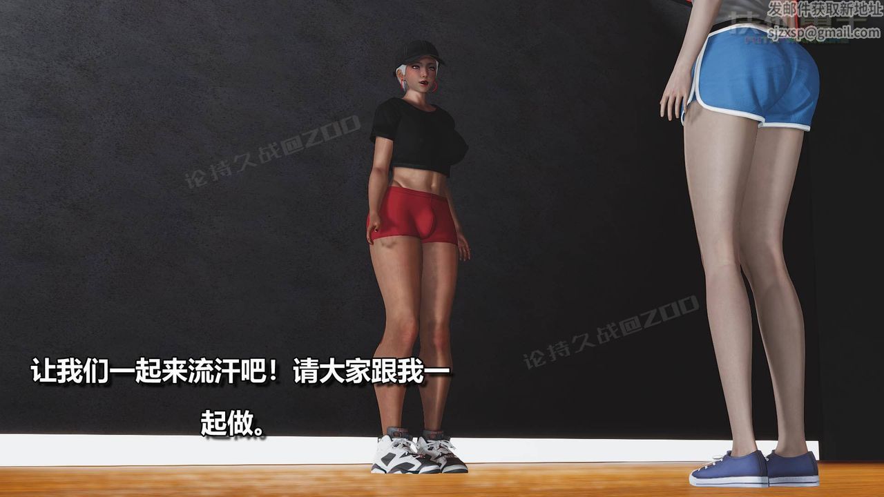 [3D]扶他勇士第02话