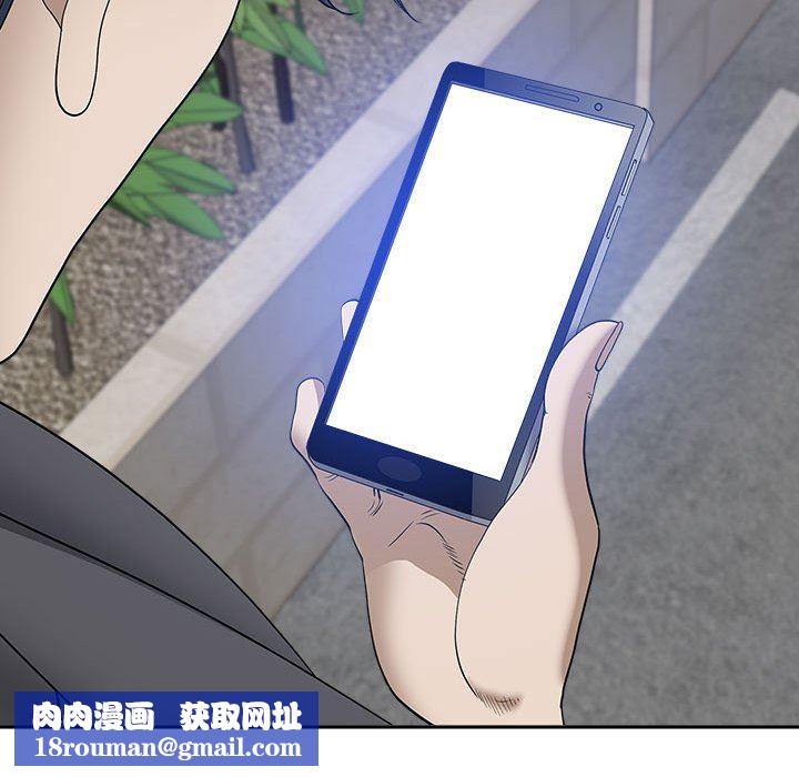 我老公是雙胞胎第48話