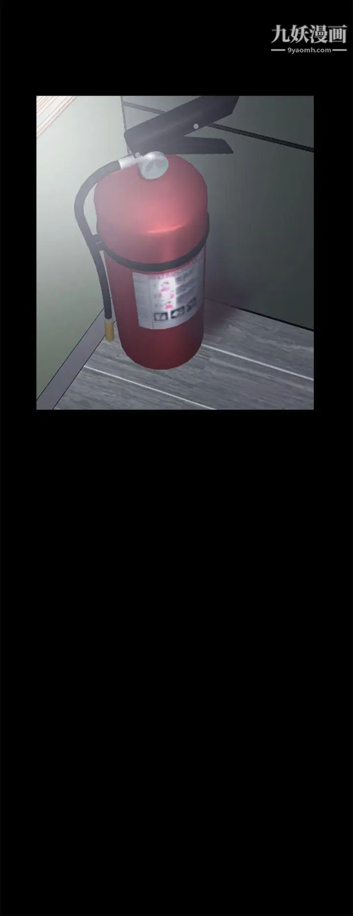 我的大叔邻家少女第11话