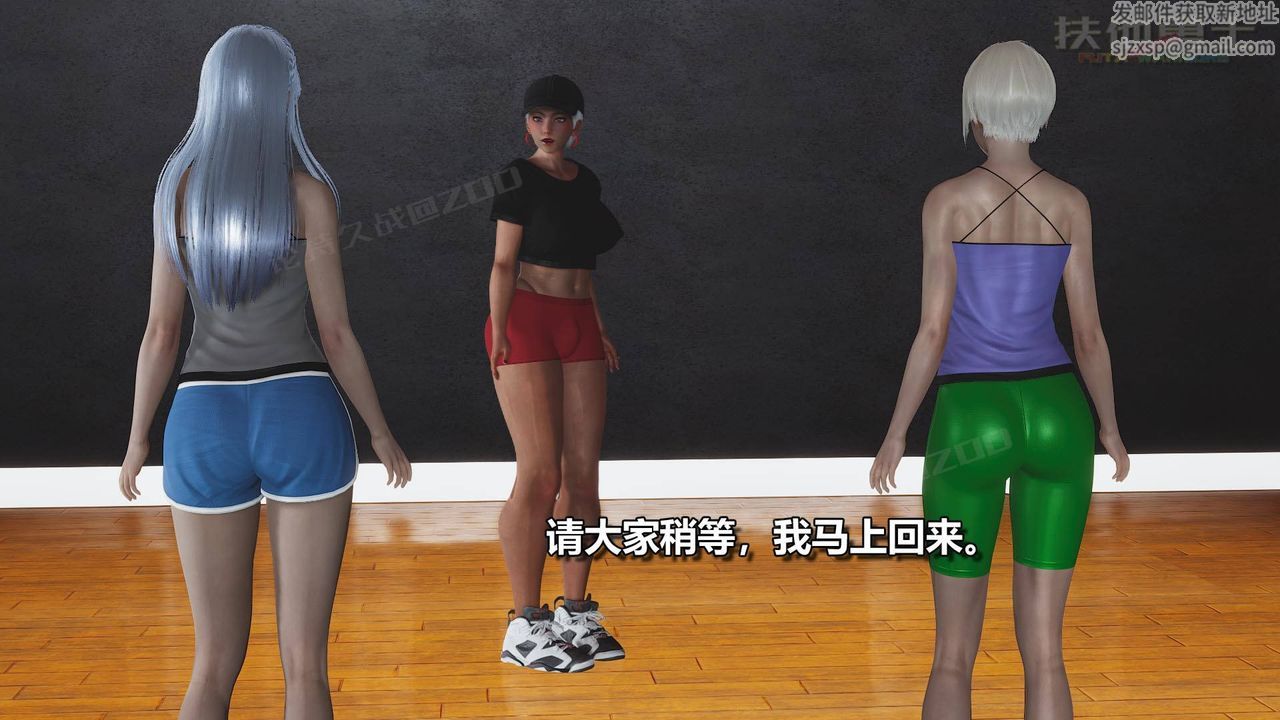 [3D]扶他勇士第02话