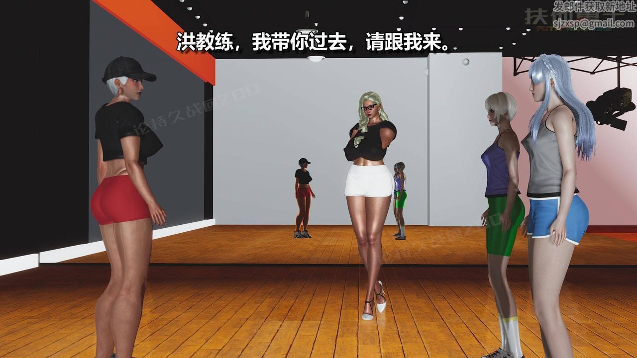 [3D]扶他勇士第02话