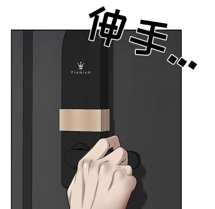 我老公是双胞胎第48话