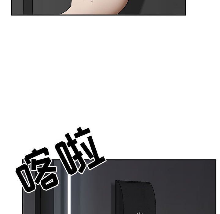 我老公是双胞胎第48话