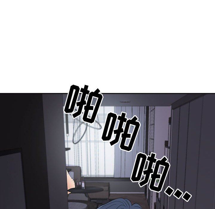 我老公是双胞胎第48话