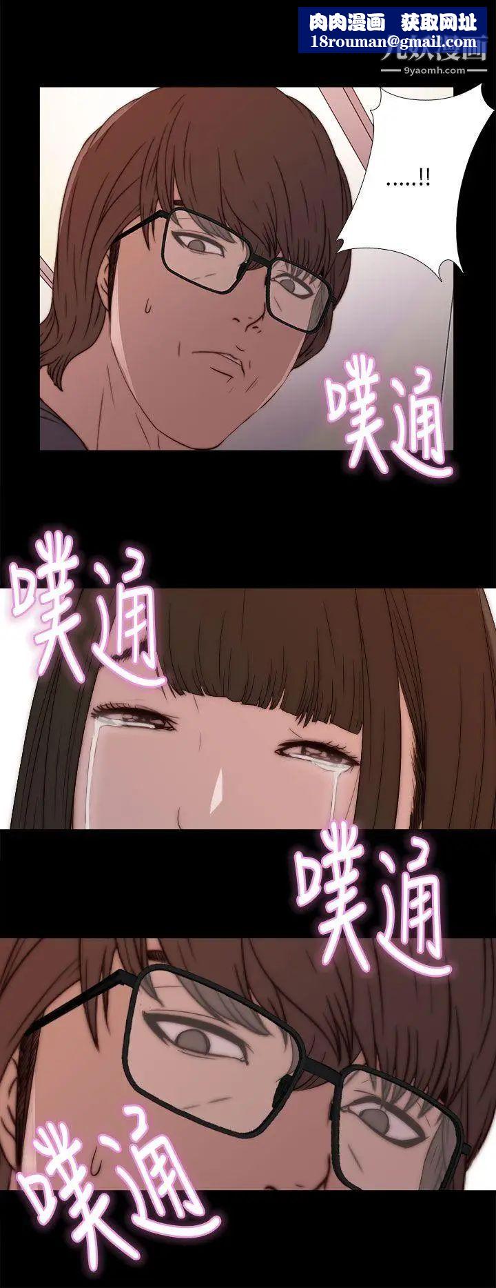 我的大叔邻家少女第12话