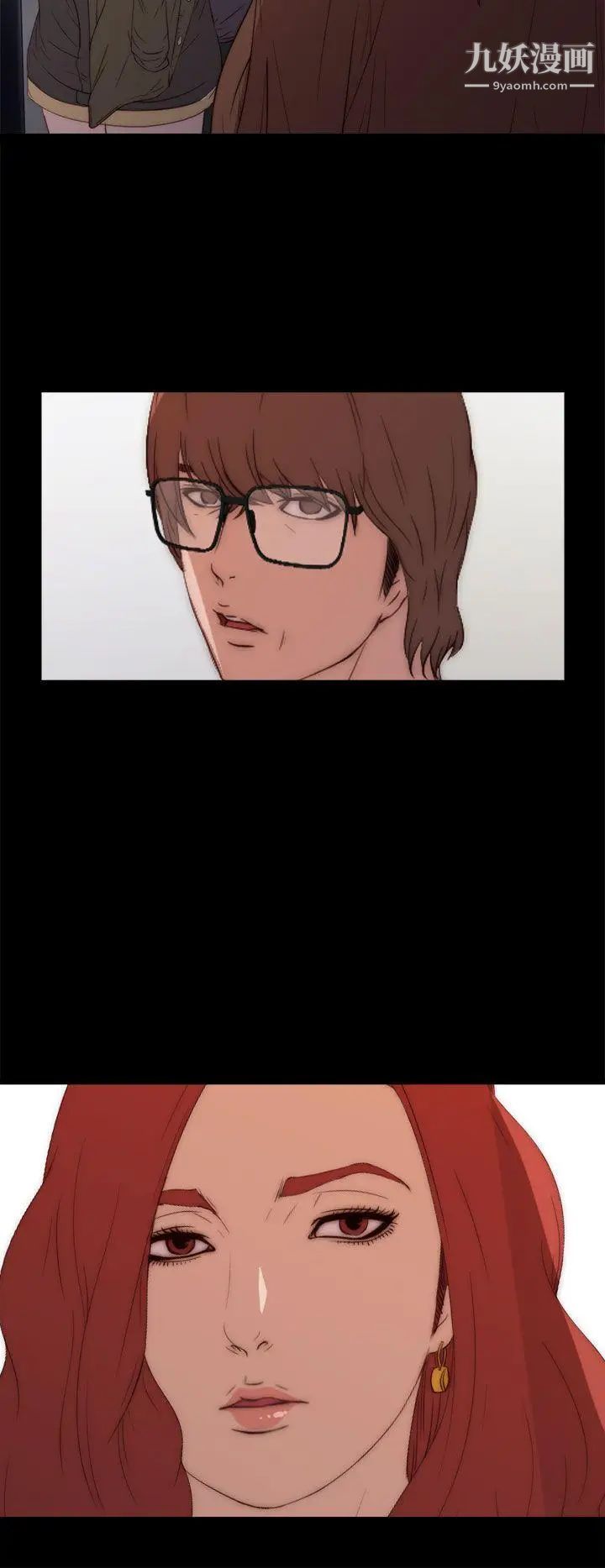 我的大叔邻家少女第12话