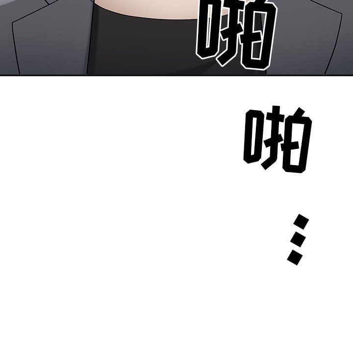 我老公是双胞胎第48话