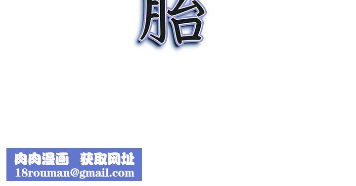 我老公是双胞胎第48话