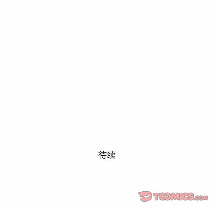我老公是双胞胎第48话