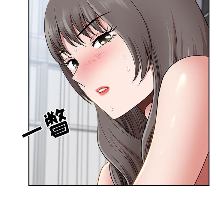 我老公是双胞胎第49话