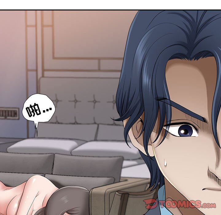 我老公是双胞胎第49话