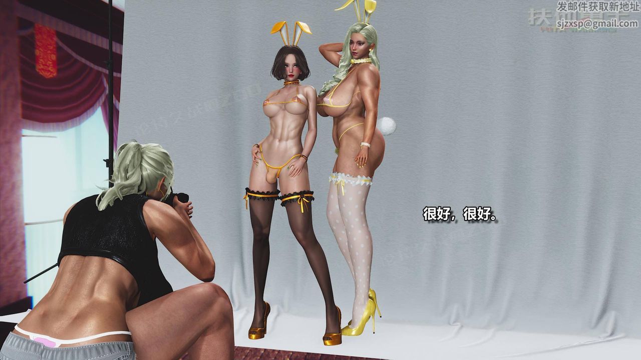 [3D]扶他勇士第03话