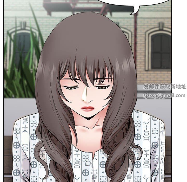 我老公是雙胞胎第49話