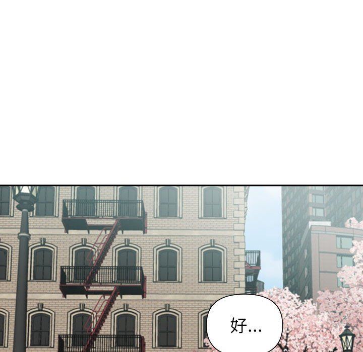 我老公是雙胞胎第49話