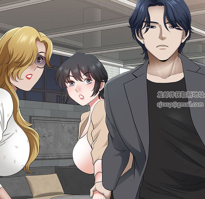 我老公是双胞胎第49话