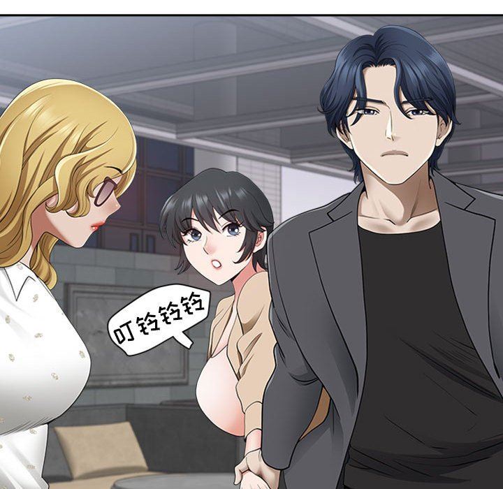 我老公是双胞胎第50话