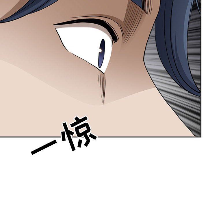 我老公是双胞胎第50话