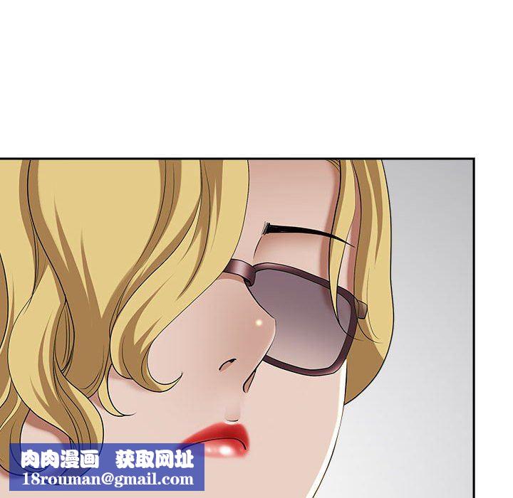 我老公是双胞胎第50话