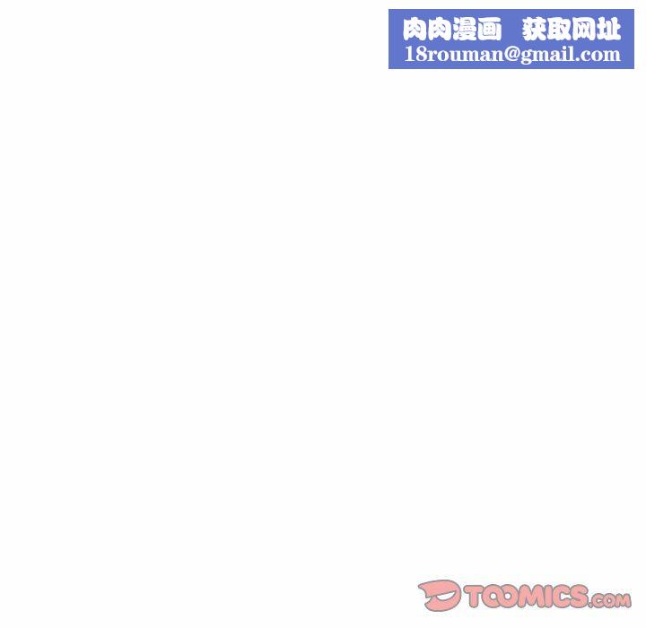 我老公是双胞胎第50话