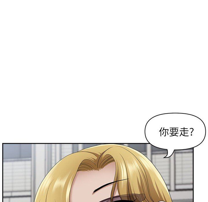 我老公是双胞胎第50话