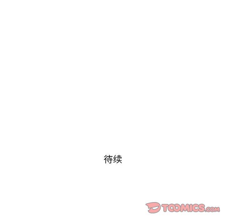 我老公是双胞胎第50话