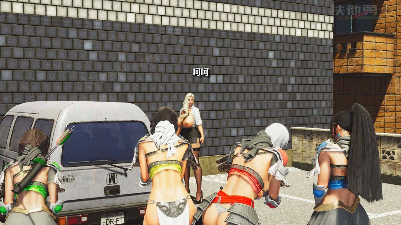 [3D]扶他勇士第05话