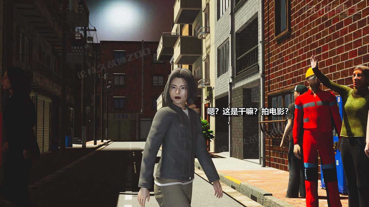 [3D]扶他勇士第05話