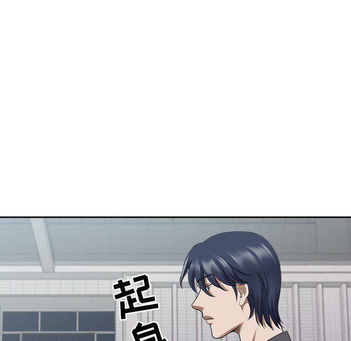 我老公是雙胞胎第51話