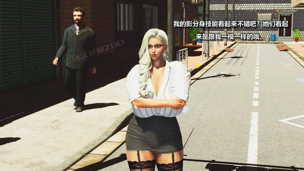 [3D]扶他勇士第05话