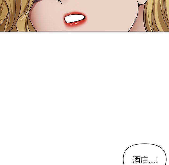 我老公是双胞胎第51话