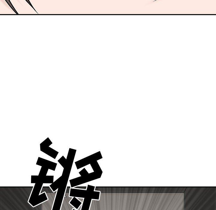 我老公是双胞胎第51话