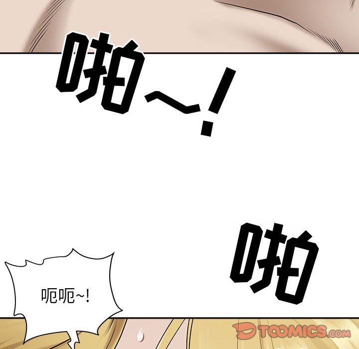 我老公是雙胞胎第51話