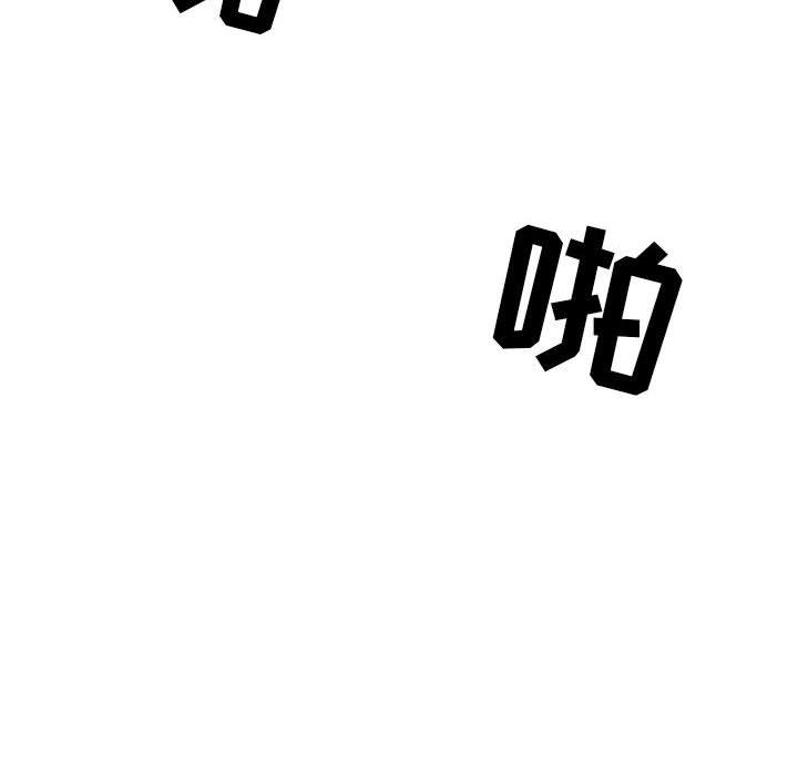 我老公是双胞胎第51话