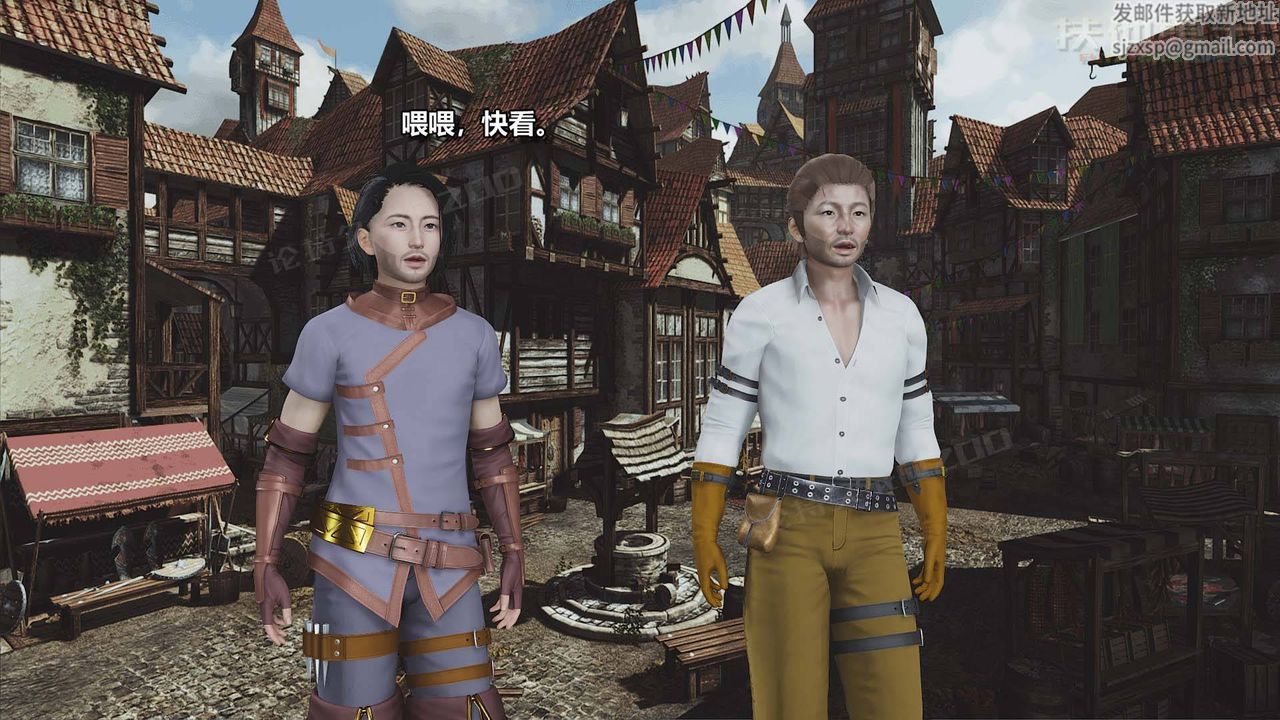 [3D]扶他勇士第06话