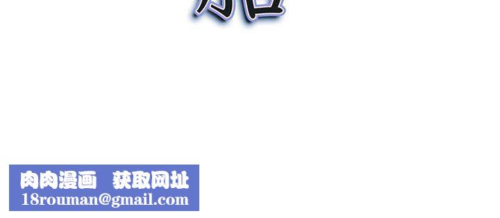 我老公是双胞胎第51话