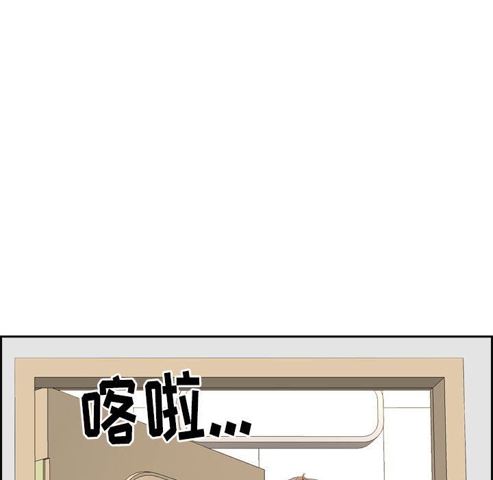 我老公是双胞胎第52话