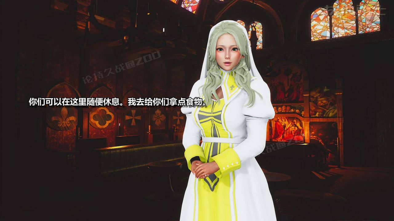 [3D]扶他勇士第06话